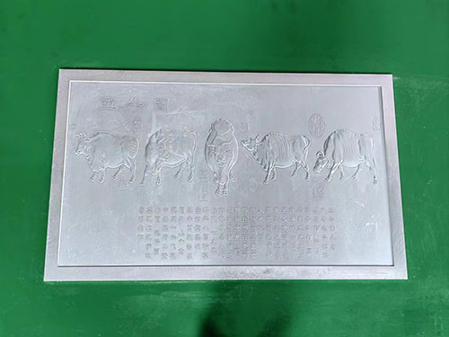 鋁雕壁畫(huà)_DS_BH_13
